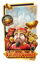 เกมแนะนำ tanghuay365