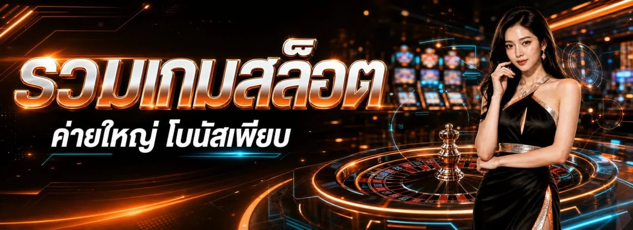 แทงหวย365 หวยหุ้นนิเคอิ หวยยี่กี ครบจบในเว็บเดียว